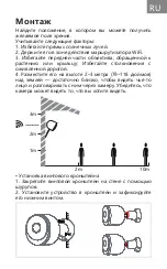 Предварительный просмотр 47 страницы laxihub O2 Quick Manual