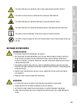 Preview for 79 page of LD DAVE 12 G4X User Manual