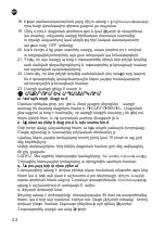 Preview for 23 page of L'DOCILE LDNB2320 Instructions For Use Manual