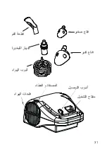 Preview for 32 page of L'DOCILE LDNB2320 Instructions For Use Manual