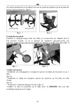 Предварительный просмотр 45 страницы Lea LE41140-40W Original Instructions Manual