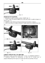 Предварительный просмотр 49 страницы Lea LE41140-40W Original Instructions Manual