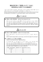 Предварительный просмотр 2 страницы Leader Electronics Corp. LR 2478 Instruction Manual