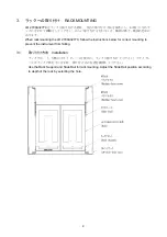 Preview for 5 page of Leader LR 2700AI Instruction Manual