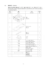 Предварительный просмотр 5 страницы Leader LR 2770A Instruction Manual