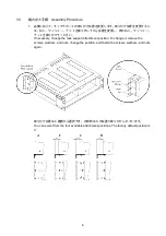 Предварительный просмотр 7 страницы Leader LR 2770A Instruction Manual