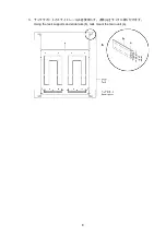 Предварительный просмотр 9 страницы Leader LR 2770A Instruction Manual