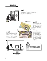 Предварительный просмотр 12 страницы Leadtek Quadro FX3000 User Manual