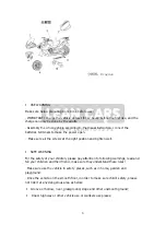 Preview for 3 page of Lean Cars HZB-118 Owner'S Manual