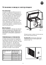 Предварительный просмотр 55 страницы Lec CLT140 Instructions For Use Manual