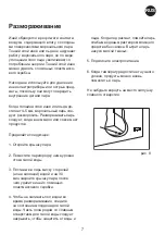 Предварительный просмотр 57 страницы Lec CLT140 Instructions For Use Manual