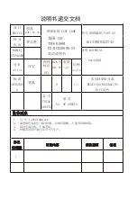 Lec TNF60186W User Manual preview