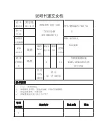 Lec TU55144W User Manual preview