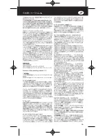 Preview for 45 page of Led Lenser H14R.2 Operation Manual