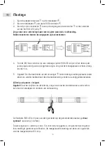 Предварительный просмотр 18 страницы LED's light LEDstrip Manual