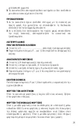 Preview for 29 page of Ledwood Kepler LD-TWS-XT91 User Manual