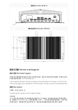 Preview for 8 page of Leetop Leetop-FLAME-NX Manual