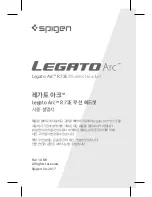 Preview for 17 page of Legato Arc R72E User Manual