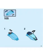 Preview for 153 page of LEGO 76051 Assembly Manual