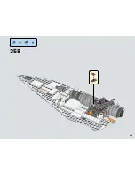 Preview for 249 page of LEGO STAR WARS 75144 Instructions Manual