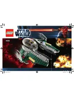 LEGO Star Wars 9494 Instructions Manual preview