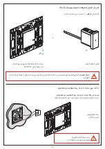 Предварительный просмотр 6 страницы LEGRAND 5 742 00 Manual