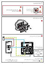 Предварительный просмотр 7 страницы LEGRAND 5 742 00 Manual