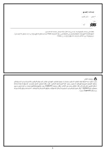 Preview for 4 page of LEGRAND 572 250 Instructions Manual