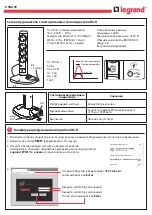 Предварительный просмотр 17 страницы LEGRAND 6 946 25 Manual