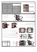 Preview for 12 page of LEGRAND 683157 Manual