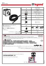 LEGRAND Arteor Series Manual предпросмотр