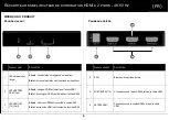 Preview for 8 page of LEGRAND C2G41600 Manual