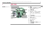 Предварительный просмотр 166 страницы Leica Geosystems LS10 Quick Manual