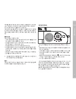 Preview for 25 page of Leica 262 Instructions Manual