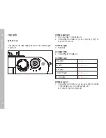 Preview for 26 page of Leica 262 Instructions Manual