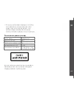 Предварительный просмотр 219 страницы Leica 2700-B Instructions Manual