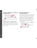 Предварительный просмотр 226 страницы Leica 2700-B Instructions Manual