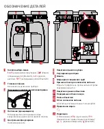 Preview for 78 page of Leica 40809 Installation Manual