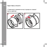 Предварительный просмотр 120 страницы Leica Digiscoping-Adapter Instructions Manual