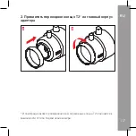 Предварительный просмотр 121 страницы Leica Digiscoping-Adapter Instructions Manual