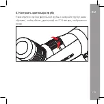 Предварительный просмотр 123 страницы Leica Digiscoping-Adapter Instructions Manual