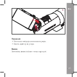 Предварительный просмотр 125 страницы Leica Digiscoping-Adapter Instructions Manual