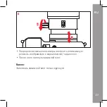 Предварительный просмотр 127 страницы Leica Digiscoping-Adapter Instructions Manual