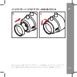 Предварительный просмотр 137 страницы Leica Digiscoping-Adapter Instructions Manual