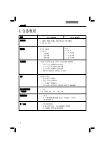 Preview for 10 page of Leica DM2500 Manual