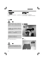 Preview for 26 page of Leica DM2500 Manual