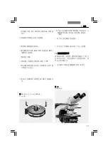 Preview for 37 page of Leica DM2500 Manual