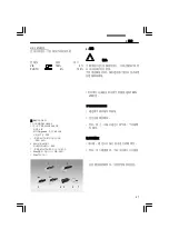 Preview for 47 page of Leica DM2500 Manual