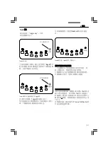 Preview for 51 page of Leica DM2500 Manual