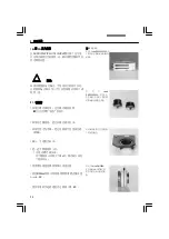 Preview for 56 page of Leica DM2500 Manual